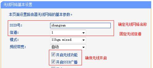 顶上路由器设置步骤是什么？