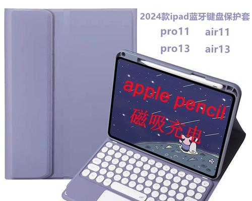 平板电脑碳纤维保护套使用方法是什么？使用中应注意什么？