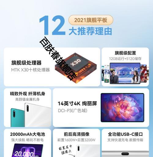 华为通用笔连接平板电脑的步骤是什么？
