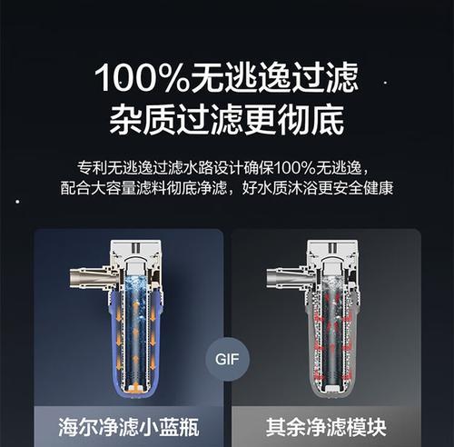 海尔热水器家用桶安装步骤是什么？安装时需要注意什么？