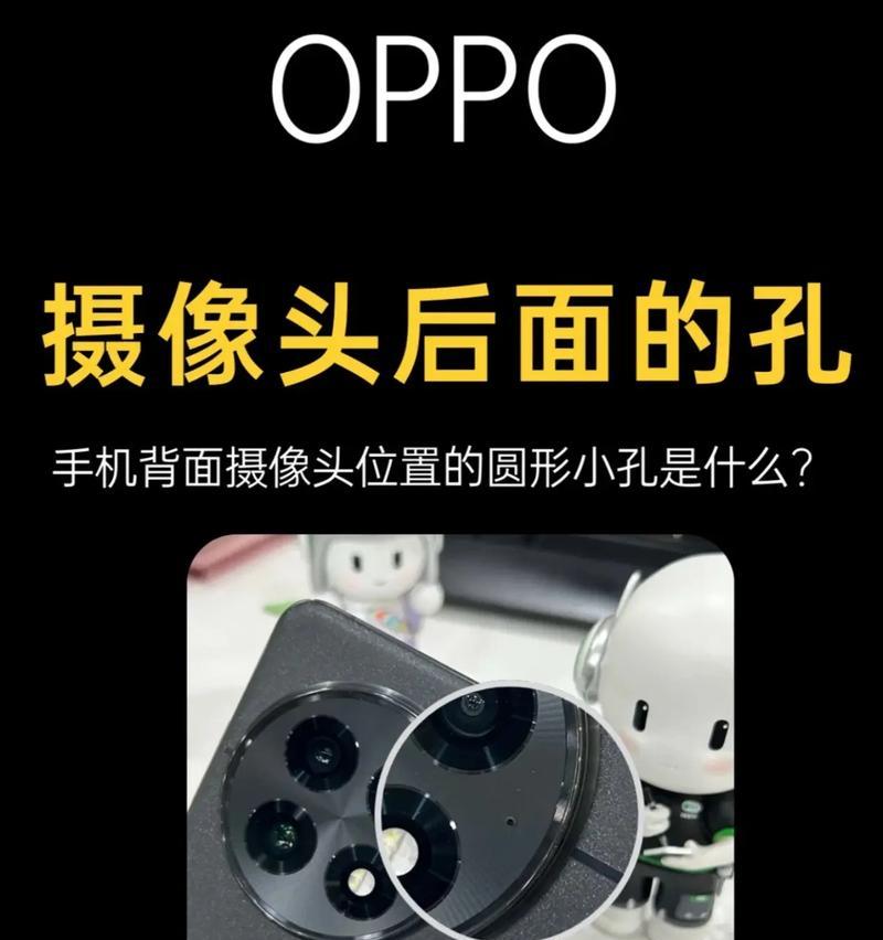 圆形摄像头手机的名称是什么？