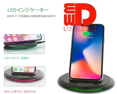 摄影头充电器如何使用？使用中遇到问题怎么处理？