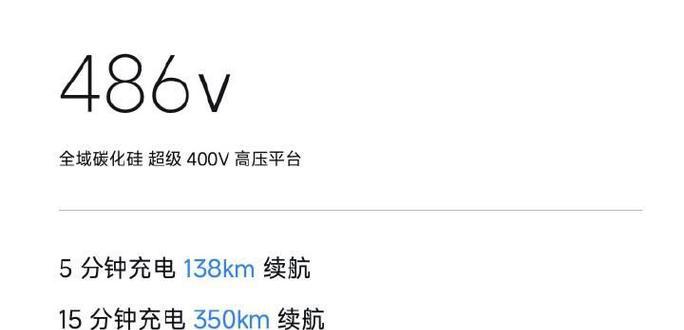 充电平台充电器的标准瓦数是多少？