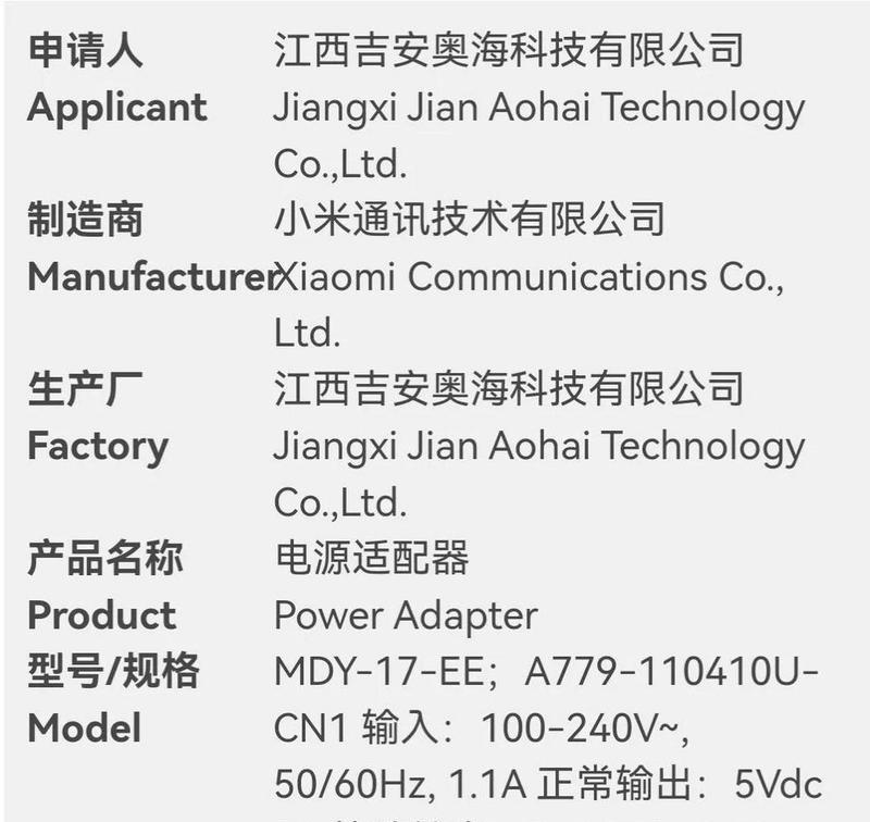 充电平台充电器的标准瓦数是多少？