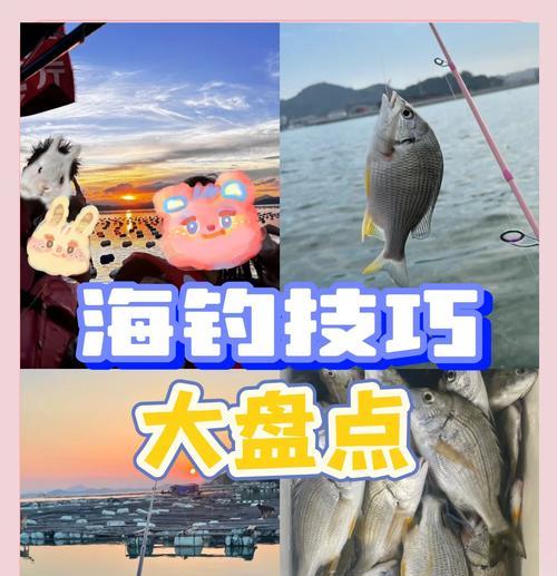 饥荒游戏中如何进行海钓操作？