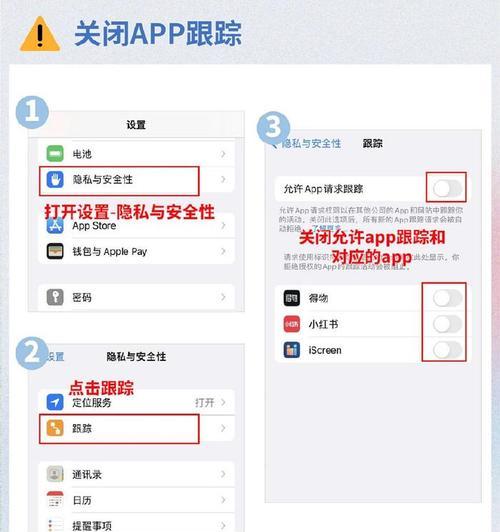 苹果手机关闭评论声音方法？操作步骤是什么？