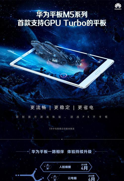 全网通平板电脑如何开通会员服务？