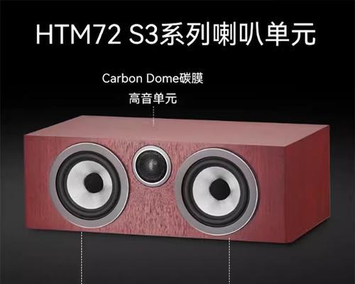 音箱监听耳听怎么用？使用方法是什么？
