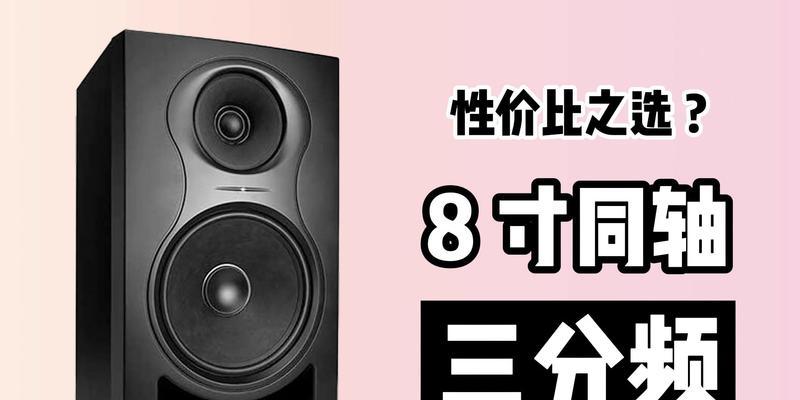音箱监听耳听怎么用？使用方法是什么？