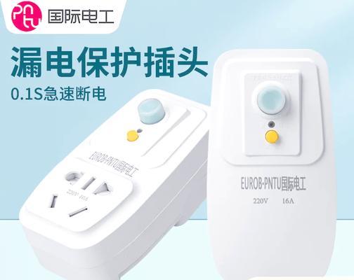 插头热水器的使用方法图解？使用中应注意哪些安全事项？