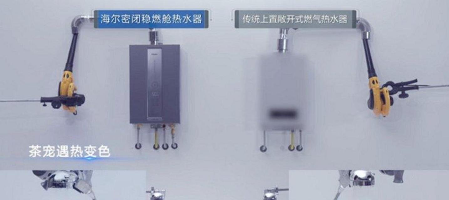 热水器加热完成的状态有哪些？