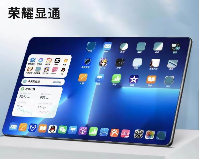 华为触屏电脑触屏设置方法是什么？如何调试？