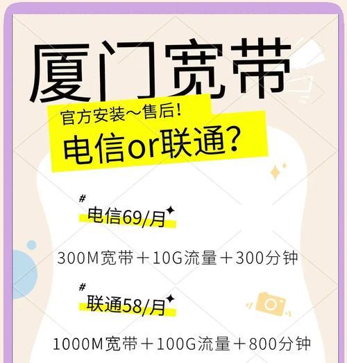报装宽带时如何选择性价比高的路由器？有哪些省钱技巧？