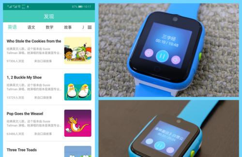 智能手表VoLTE功能解锁步骤？如何开启VoLTE？