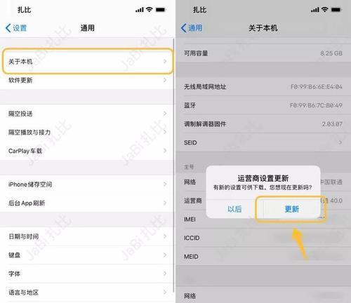 智能手表VoLTE功能解锁步骤？如何开启VoLTE？