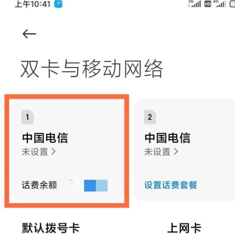 智能手表VoLTE功能解锁步骤？如何开启VoLTE？