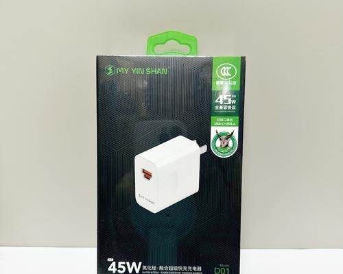 7a快速闪充充电器的功率是多少？使用时有哪些注意事项？
