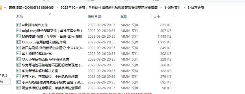 平板电脑定制版刷机步骤有哪些？刷机后如何恢复数据？