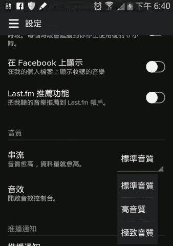 手机摄像头如何串流连接？连接失败怎么办？
