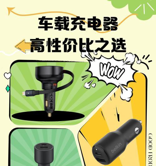 现代混动充电器需要多少瓦？