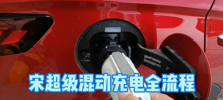 现代混动充电器需要多少瓦？