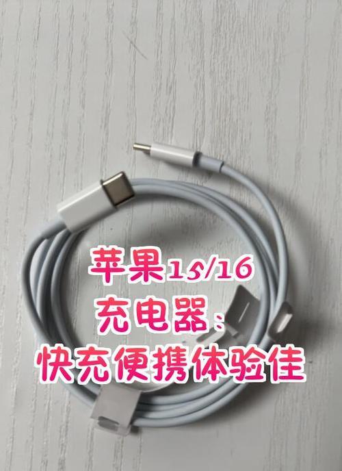 苹果15充电宝充电器应该选择多少瓦？