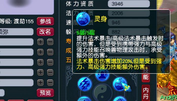 梦幻服务器在线人数如何查询？查询结果对游戏体验有何影响？