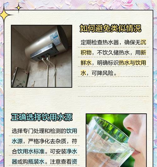 水质硬真的会损坏热水器吗？