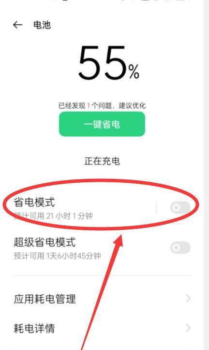 手机oppo电源失灵如何解决？