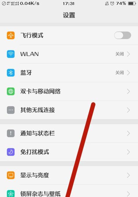 手机oppo电源失灵如何解决？