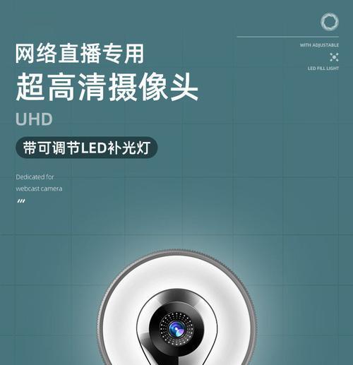 安桌手机如何设置摄像头直播？