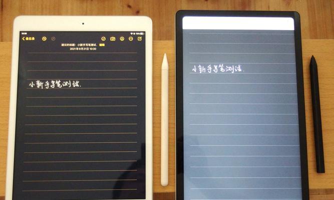 手写笔如何同步到电脑上使用？