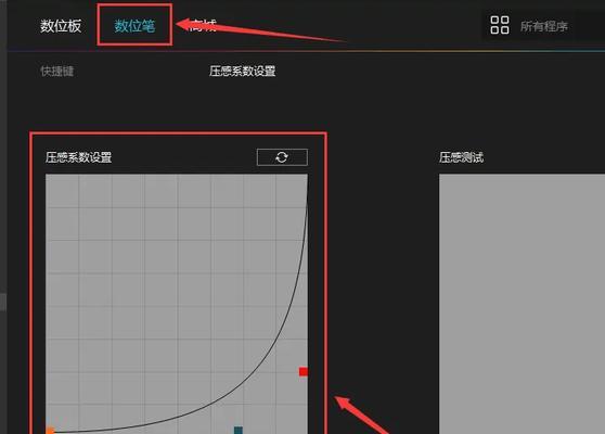 手写笔如何同步到电脑上使用？