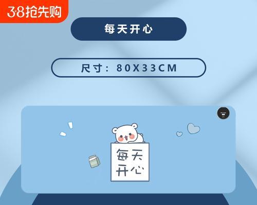 充电器加热毯使用图解教程在哪？