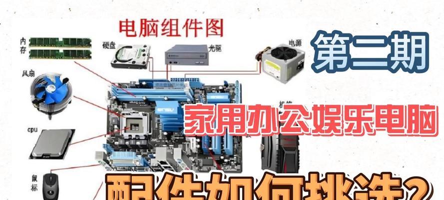 电脑服务器搭建步骤是什么？需要哪些硬件和软件？