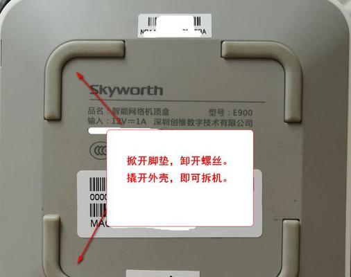 全网通机顶盒如何连接网络？使用中遇到问题怎么办？