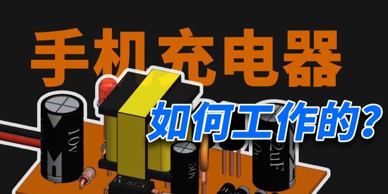 老年机无充电器如何应急充电？