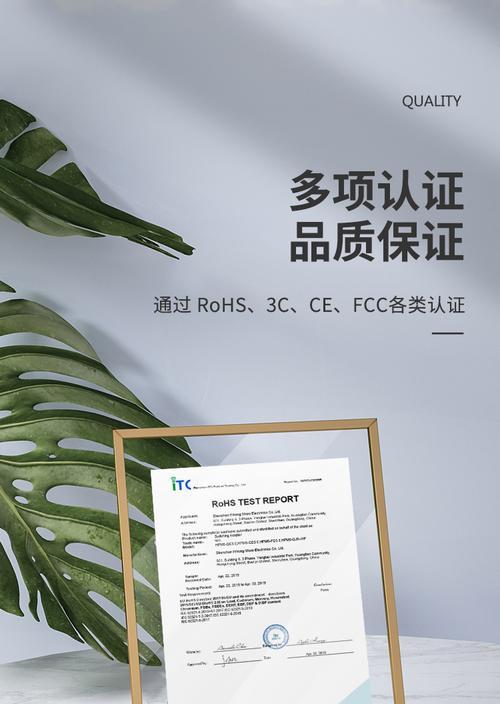 m60p充电器功率是多少？原装充电器哪里买？