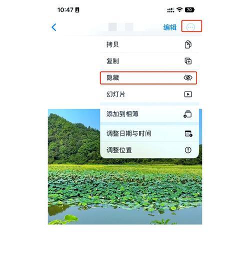 苹果手机查看隐藏软件的方法是什么？