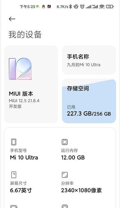 小米11如何删除收藏的视频？