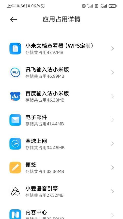 小米11如何删除收藏的视频？