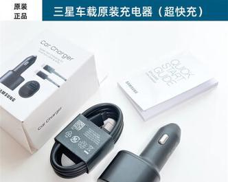 原装车载手机充电器多少瓦？如何选择合适的功率？