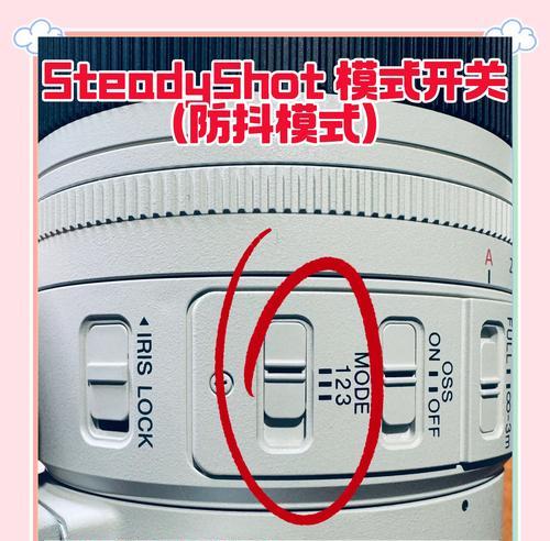 索尼相机无线图传器的使用技巧是什么？如何设置？