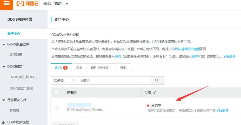 服务器流量借用费用如何计算？