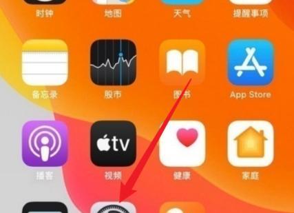 苹果手机输入法怎样设置静音？静音操作步骤是什么？