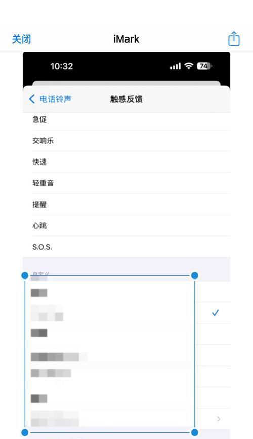 苹果手机输入法怎样设置静音？静音操作步骤是什么？