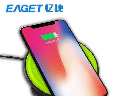 eaget充电器品牌背景是什么？