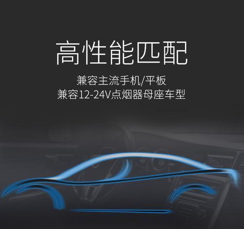 eaget充电器品牌背景是什么？