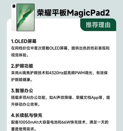 华为手写笔的蓝牙和星闪功能有何用？