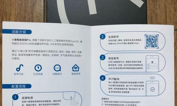 音箱插口损坏了怎么办？图解更换步骤是什么？